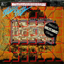 Carica l&#39;immagine nel visualizzatore di Gallery, Miles Davis : Miles Davis At Plugged Nickel, Chicago (LP, Album)
