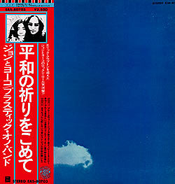 The Plastic Ono Band : Live Peace In Toronto 1969 (LP, Album, RE)