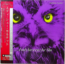 Carica l&#39;immagine nel visualizzatore di Gallery, Eddie Shu : I Only Have Eyes For Shu (10&quot;, Album, Mono, RE)
