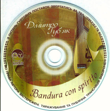 Дмитро Губ'як : Bandura Con Spirito (CDr, Album)