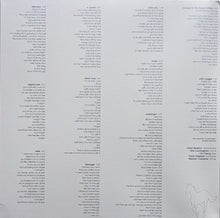Carica l'immagine nel visualizzatore di Gallery, Deftones : White Pony (2xLP, Album, RE)
