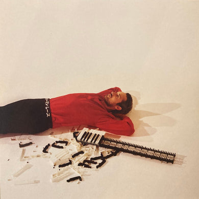 Lucien & The Kimono Orchestra : Piano Matinée (LP, Album)