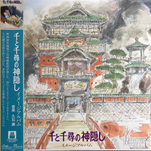 Carica l'immagine nel visualizzatore di Gallery, 久石 譲* : 千と千尋の神隠し (イメージアルバム) = Spirited Away (Image Album) (LP, Album, Ltd, RE)
