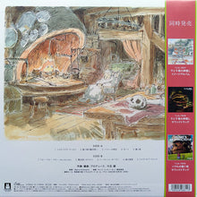 Carica l'immagine nel visualizzatore di Gallery, Joe Hisaishi : イメージ交響組曲 ハウルの動く城  = Image Symphonic Suite Howl's Moving Castle (LP, RE)
