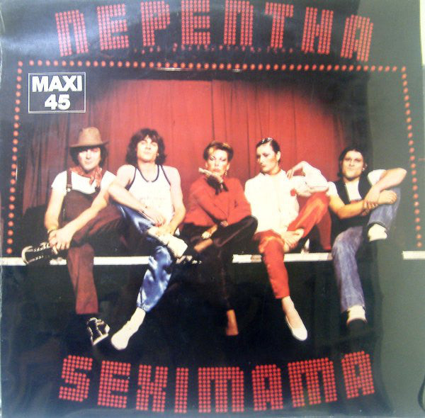 Seximama : Nepentha (12