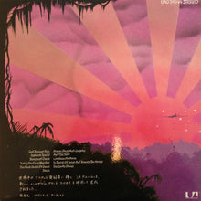 Carica l'immagine nel visualizzatore di Gallery, Deke Leonard : Kamikaze (LP, Album, Gat)
