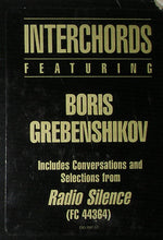 Carica l&#39;immagine nel visualizzatore di Gallery, Борис Гребенщиков : Interchords (12&quot;, Promo)
