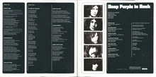 Carica l&#39;immagine nel visualizzatore di Gallery, Deep Purple : Deep Purple In Rock (LP, Album, RE, 180)
