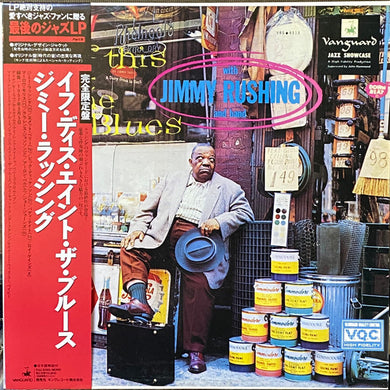 Jimmy Rushing : If This Ain't The Blues (LP, Album, RE)