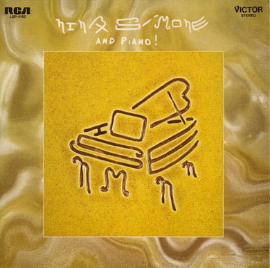 Nina Simone : Nina Simone And Piano! (LP, Album, Dyn)