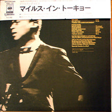 Carica l&#39;immagine nel visualizzatore di Gallery, Miles Davis : Miles In Tokyo (LP, Album, RE)
