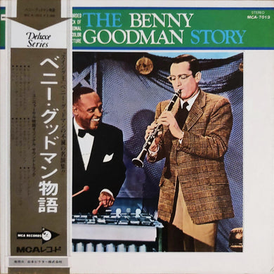 Benny Goodman : The Benny Goodman Story (12