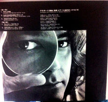 Carica l'immagine nel visualizzatore di Gallery, Eumir Deodato : Deodato 2 (LP, Album)
