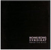 Hongkong Syndikat : Never Too Much (LP, Album)