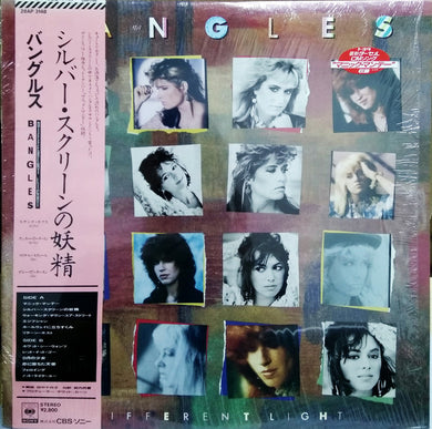 Bangles = Bangles : Different Light = シルバー・スクリーンの妖精 (LP, Album)