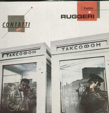 Enrico Ruggeri : Contatti (LP, Album)