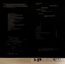 Carica l'immagine nel visualizzatore di Gallery, Radiohead : OK Computer (2xLP, Album, RE)
