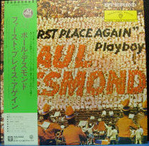 Carica l&#39;immagine nel visualizzatore di Gallery, Paul Desmond : &quot;First Place Again&quot; Playboy (LP, Album, RE)
