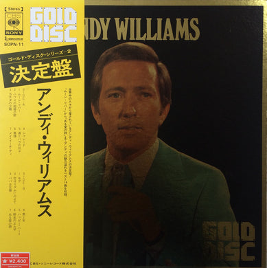Andy Williams : Andy Williams (LP, Comp)