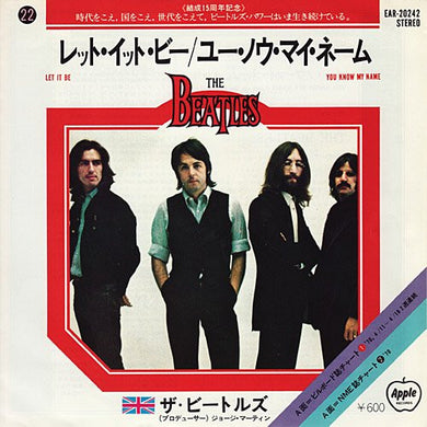 The Beatles = The Beatles : レット・イット・ビー = Let It Be / ユー・ノウ・マイ・ネーム = You Know My Name (7