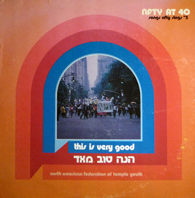National Federation of Temple Youth : Hineh Tov M'od = This Is Very Good (LP)
