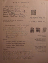 Carica l&#39;immagine nel visualizzatore di Gallery, National Federation of Temple Youth : Hineh Tov M&#39;od = This Is Very Good (LP)
