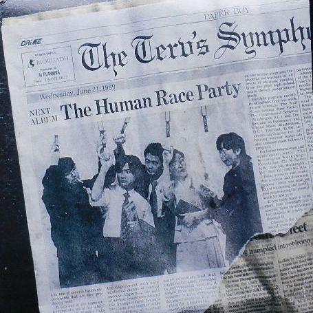 Teru's Symphonia : Human Race Party (LP, Album, Ltd)