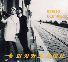 Carica l'immagine nel visualizzatore di Gallery, Pizzicato Five : Happy End Of The World (CD, Album)
