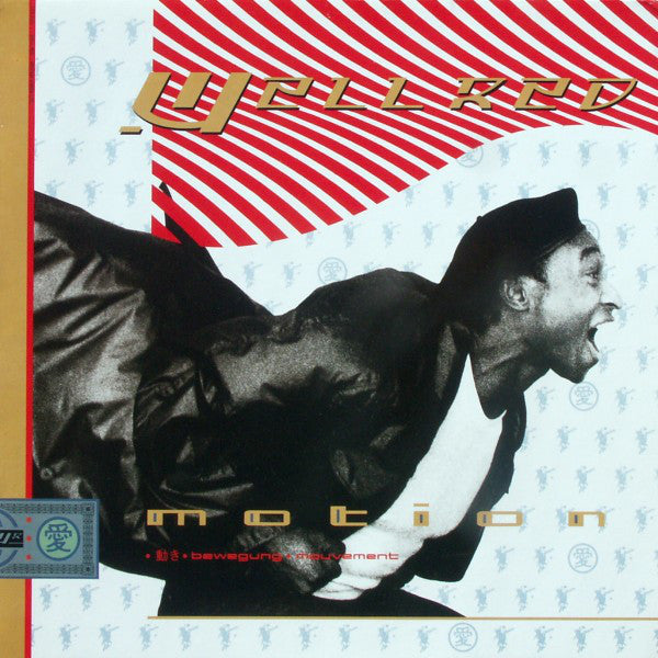 Well Red : Motion (LP, Album)