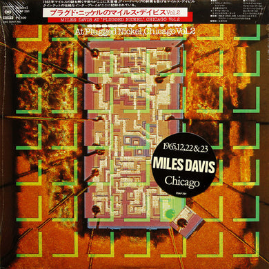 Miles Davis : Miles Davis At Plugged Nickel, Chicago Vol.2 (LP, Album)