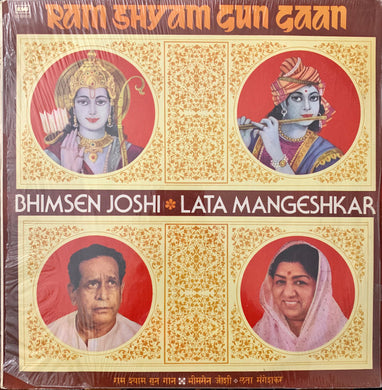 Bhimsen Joshi / Lata Mangeshkar : Ram Shyam Gun Gaan (LP, Album)