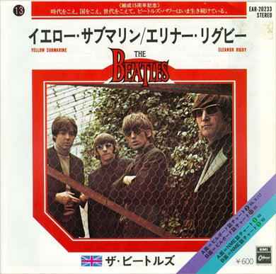 The Beatles = The Beatles : イエロー・サブマリン = Yellow Submarine / エリナー・リグビー = Eleanor Rigby (7