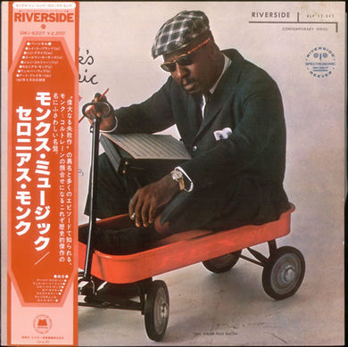 Thelonious Monk Septet : Monk's Music (LP, Album, RE)