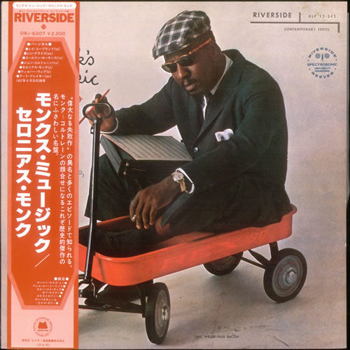 Thelonious Monk Septet : Monk's Music (LP, Album, RE)