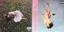Carica l'immagine nel visualizzatore di Gallery, Olivia Rodrigo : You Seem Pretty Sad For A Girl So In Love (LP, Album, Ltd, Whi)
