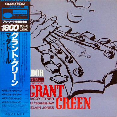 Grant Green : Matador (LP, Album, Ltd)