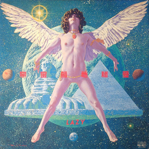 Lazy (18) : 宇宙船地球号 (LP, Album)