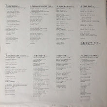 Carica l&#39;immagine nel visualizzatore di Gallery, Lazy (18) : 宇宙船地球号 (LP, Album)
