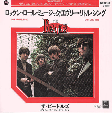The Beatles = The Beatles : ロックン・ロール・ミュージック = Rock And Roll Music / エヴリー・リトル・シング = Every Little Thing (7