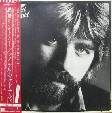 Michael McDonald : If That's What It Takes (LP, Album)