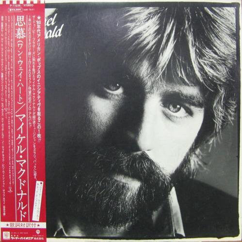 Michael McDonald : If That's What It Takes (LP, Album)