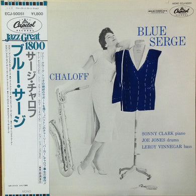 Serge Chaloff : Blue Serge (LP, Album, Mono, RE)