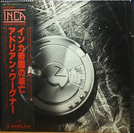 Adrian Wagner (2) : The Last Inca (LP)
