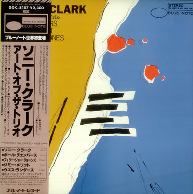Sonny Clark : The Art Of The Trio (LP, Album, RE)