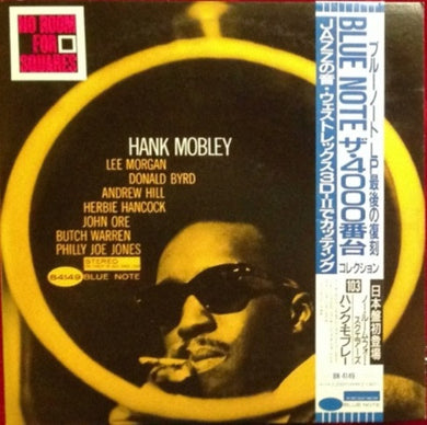 Hank Mobley : No Room For Squares (LP, Album, Ltd, RE)