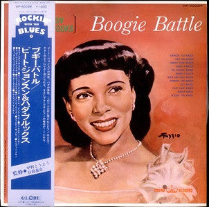 Pete Johnson & Hadda Brooks : Boogie Battle (LP, Mono, RE)