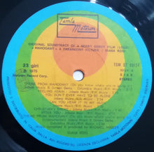 Carica l&#39;immagine nel visualizzatore di Gallery, Michael Masser : The Original Soundtrack Of Mahogany (LP, Album)
