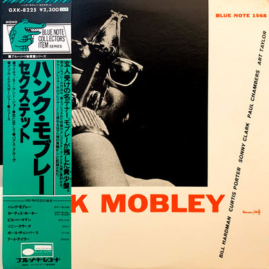 Hank Mobley : Hank Mobley (LP, Album, Mono, RE)