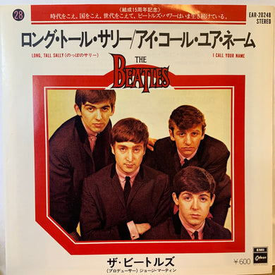 The Beatles = The Beatles : ロング・トール・サリー = Long Tall Sally / アイ・コール・ユア・ネーム = I Call Your Name (7
