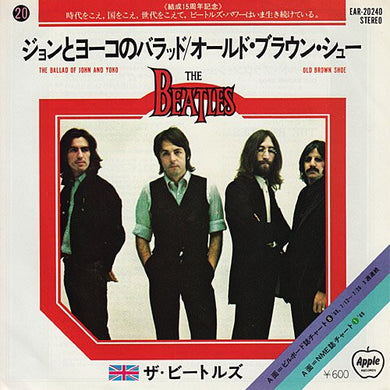 The Beatles = The Beatles : ジョンとヨーコのバラッド = The Ballad Of John And Yoko / オールド・ブラウン・シュー = Old Brown Shoe (7